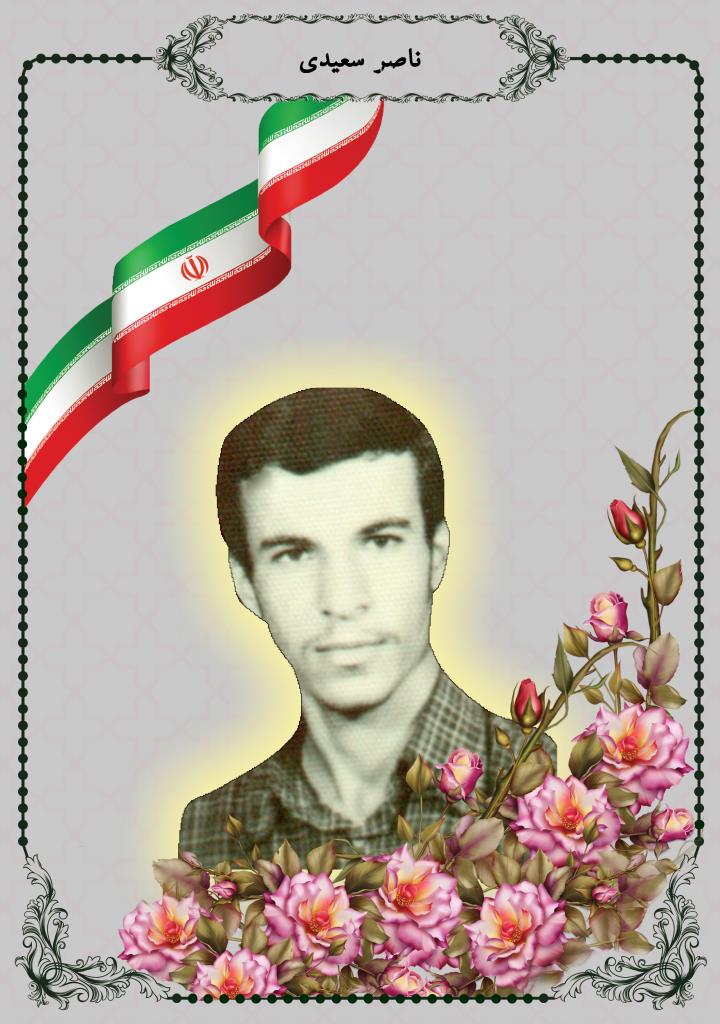 فاقد تصویر